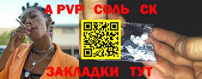 дурь Волгодонск