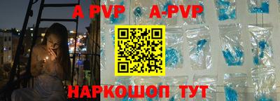 дурь Волгодонск