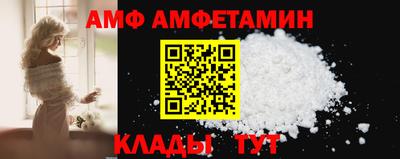 прущий лед Волжск