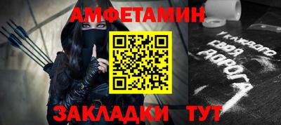 прущая мука Гай