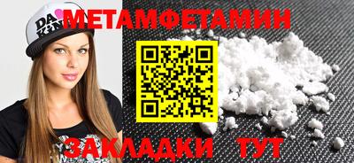 прущая мука Волжский