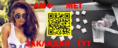 мефедрон Волжск