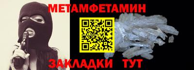прущий лед Волжск