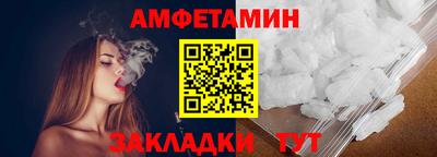 прущий лед Волжск