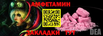 прущая мука Волжский