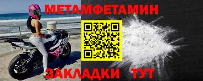 прущий лед Волжск