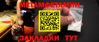 прущий лед Волжск