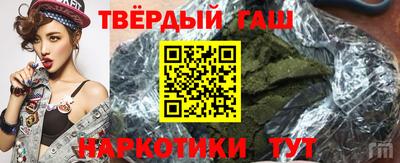 дурь Волгодонск