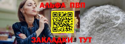 дурь Волгодонск
