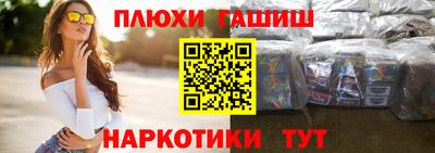 дурь Волгодонск