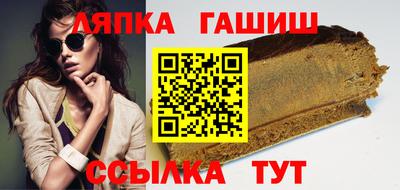 прущий лед Волжск