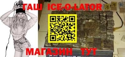 дурь Волгодонск
