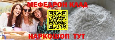 скорость Волгодонск