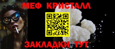 СК Гай