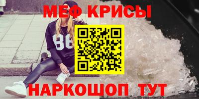 прущий лед Волжск