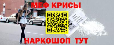 прущая мука Волжский