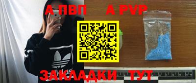 дурь Волгодонск