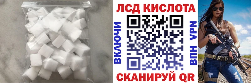 Лсд 25 экстази кислота  блэк спрут ССЫЛКА  Гай 