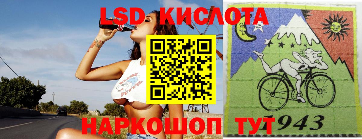 Лсд 25 экстази кислота  LSD-25 экстази ecstasy  Вход с VPN  Гай 