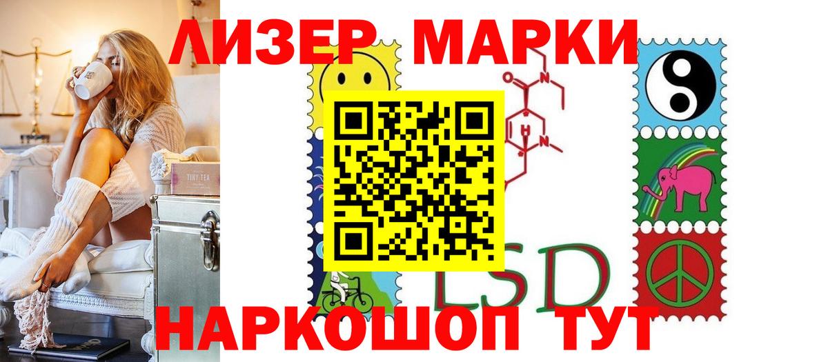 Метамфетамин Гай