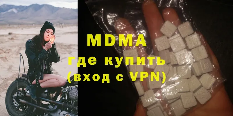 MDMA VHQ  хочу наркоту  Гай 