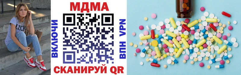 MDMA кристаллы  магазин продажи   Гай 