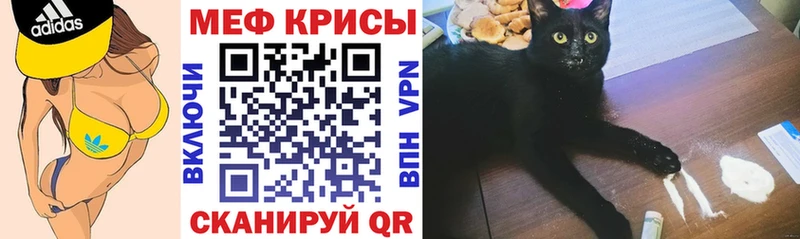 KRAKEN вход  Гай  МЕФ мяу мяу 