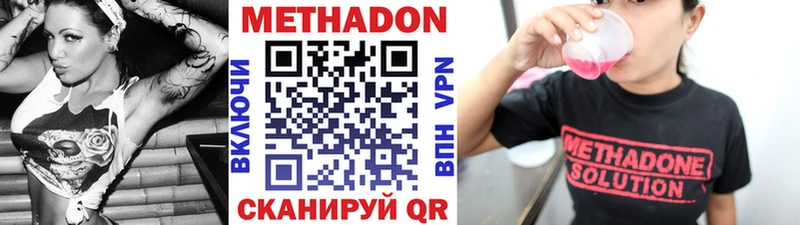 блэк спрут рабочий сайт  Гай  это как зайти  МЕТАДОН мёд 