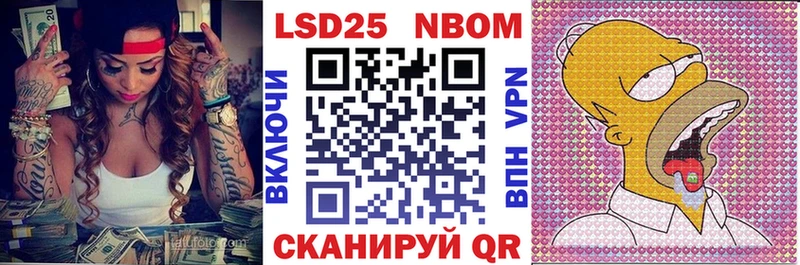 Марки NBOMe 1500мкг  площадка какой сайт  Гай 