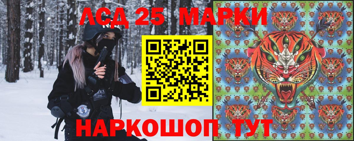 Марки 25I-NBOMe  Марки NBOMe 1500мкг  Гай  Марки NBOMe 1500мкг 