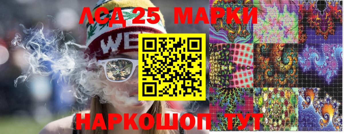 Гай  Марки N-bome 1500мкг  Вход с VPN 