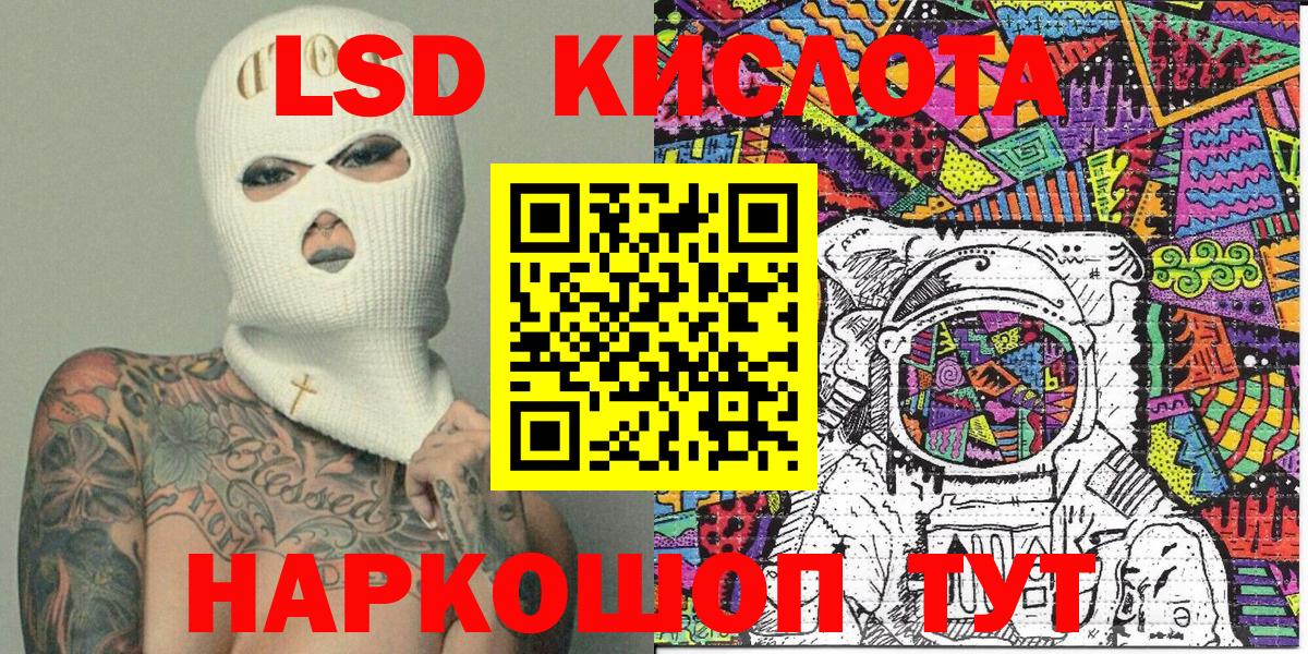 МАРИХУАНА  МЕФ  ГАШИШ  ЭКСТАЗИ  Меф   Гай  Вход с VPN  Кокаин  Гашиш 