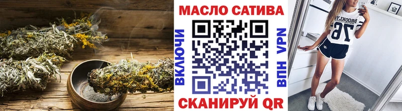 МЕГА tor  Гай  ТГК вейп с тгк 
